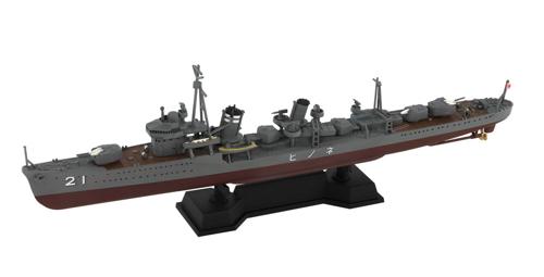 SPW76 1/700 日本海軍 初春型駆逐艦 子日（ねのひ）