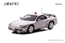 H7640025 RAI'S 1/64 三菱 GTO Twin Turbo (Z16A) 静岡県警察交通機動隊車両 (覆面 銀)