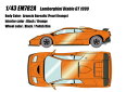 ランボルギーニ ディアブロGT 1999 アランチョボレアリス