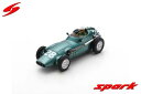 BRM P25 No.28 French GP 1957 Herbert MacKay-Fraser