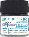 マイティーストライクフリーダムダークブルー