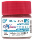 インフィニットジャスティス弐式ピンク