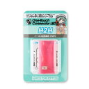 ワンタッチLEDシリーズ2 ハーネス延・分断基板(1個入)