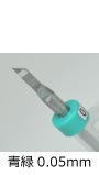 SB-005 スジ彫りカーバイト0.05