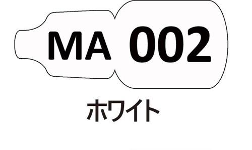 MA002 ホワイト