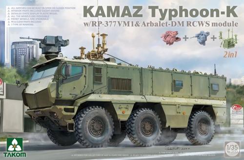 1/35 KamAZ ա K w/RP-377VM1 &Хå-DM RCWS ⥸塼 2 in 1