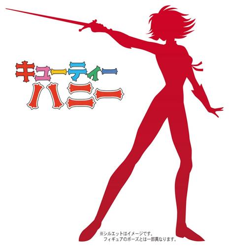 楽天市場】キューティーハニー(コレクション|ホビー)の通販 楽天市場】キューティーハニー(コレクション|ホビー)の通販