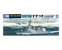 WL 025 1/700 海上自衛隊 護衛艦 DD-117 すずつき