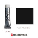 UA020700 ジェット ブラック