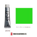 UA020512 ライト グリーン