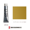 UA020850 イリデッセント ゴールド