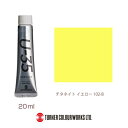 UA020102 チタネイト イエロー