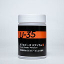 UA250938 ガラスビーズ メディウム