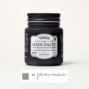 IR200012アンティークシルバー