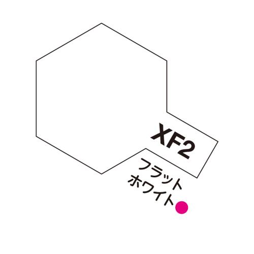 エナメル塗料 XF-2 フラットホワイト つや消し 10ml タミヤカラー