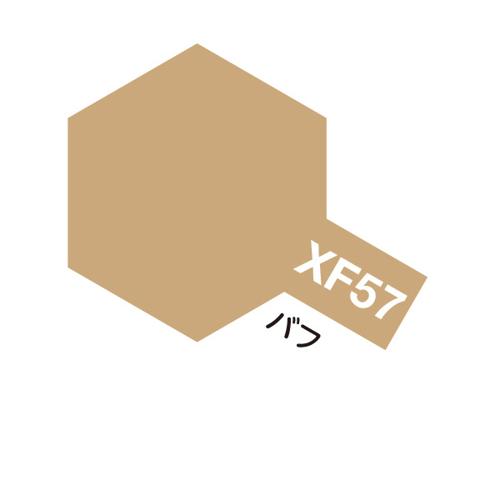 アクリルミニ XF-57 バフ つや消し 10ml タミヤカラー