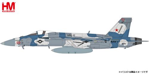 1/72 F/A-18E スーパーホーネット VFC-12 ファイティング オマーズ 2023