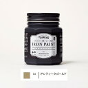 IR200011アンティークゴールド