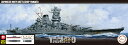 1/700 艦NEXTシリーズ No.1 EX-3 日本海軍戦艦 大和 特別仕様(黒甲板)