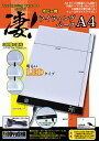 凄!ホビー用 ライティングベース A4