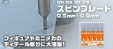 スピンブレード05-09