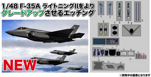 1/48 F-35A CgjOIIp Gb`Op[cZbg