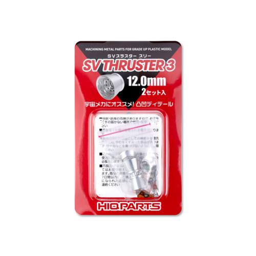 SV饹3 12.0mm2å