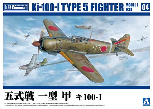 楽天市場】川崎 キ100 五式戦闘機の通販 楽天市場】川崎 キ100 五式戦闘機の通販