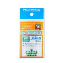 VCドーム4 VG1カラー 6.0mm(10個入)