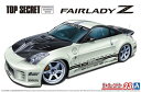 ザ☆チューンドカー 1/24 トップシークレット Z33フェアレディZ '05 (ニッサン)