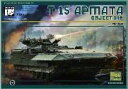 T-15 アルマータ オブイェークト149