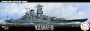 艦NX-1 1/700 日本海軍戦艦 大和