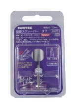 CS-PT 超硬スクレーパー タフ