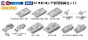 WWII ロシア軍用車両セット 1