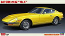 ダットサン 240Z “Mr.K”