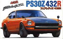 ID-91 フェアレディZ432R