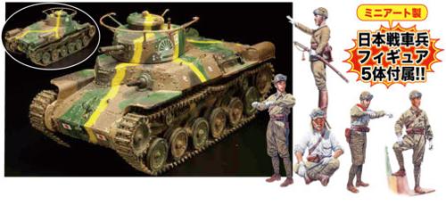 楽天市場】九七式中戦車 (チハ) 57mm砲塔/新車台の通販 楽天市場】九七式中戦車 (チハ) 57mm砲塔/新車台の通販