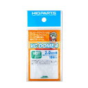 VCドーム4 VG1カラー 2.0mm(10個入)