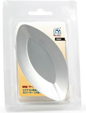 エアブラシ用塗装皿 らくソーサー大(2枚入)