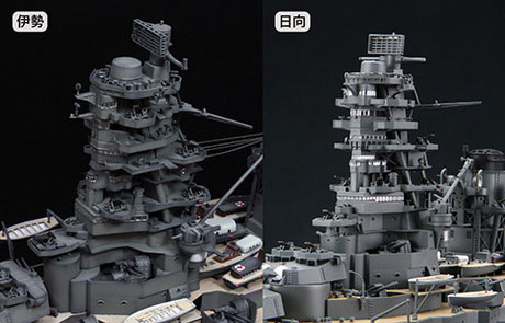楽天市場】航空戦艦 伊勢 製作の通販 楽天市場】航空戦艦 伊勢 製作の通販