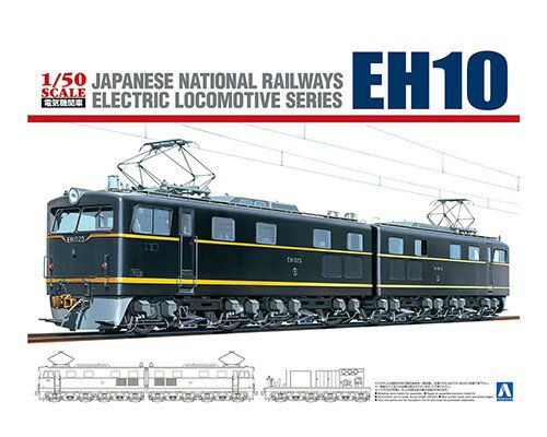 楽天市場】国鉄 EH10 機関車の通販 楽天市場】国鉄 EH10 機関車の通販