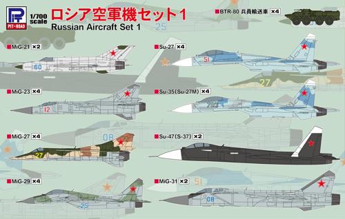 楽天市場】ロシア空軍(プラモデル・模型|ホビー)の通販 楽天市場】ロシア空軍(プラモデル・模型|ホビー)の通販