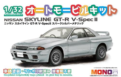 MN04 1/32 I[g[rLbg jbT XJCC GT-R VESpecII Xp[NVo[^bN