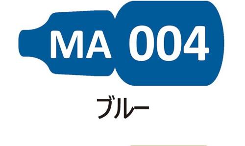 Rakuten - MA004 ブルー
