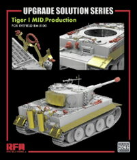 1/35 タイガー1 重戦車 中期型用グレードアップパーツセット(RFM5100用)