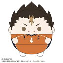 ハイキュー!! ふわコロりんBIG4 A 西谷夕