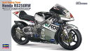 BK1 スコットレーシング ホンダRS250RW「2009 WGP250チャンピオン」