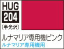 HUG204 ルナマリア専用機ピンク