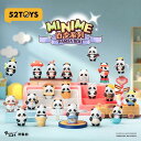 52TOYS BLINDBOX パンダロール ミニミー ドレスアップシリーズ【1BOX20個入】