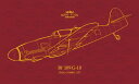 1/72 Bf109G-10/G-14AS デュアルコンボ ロイヤルクラス